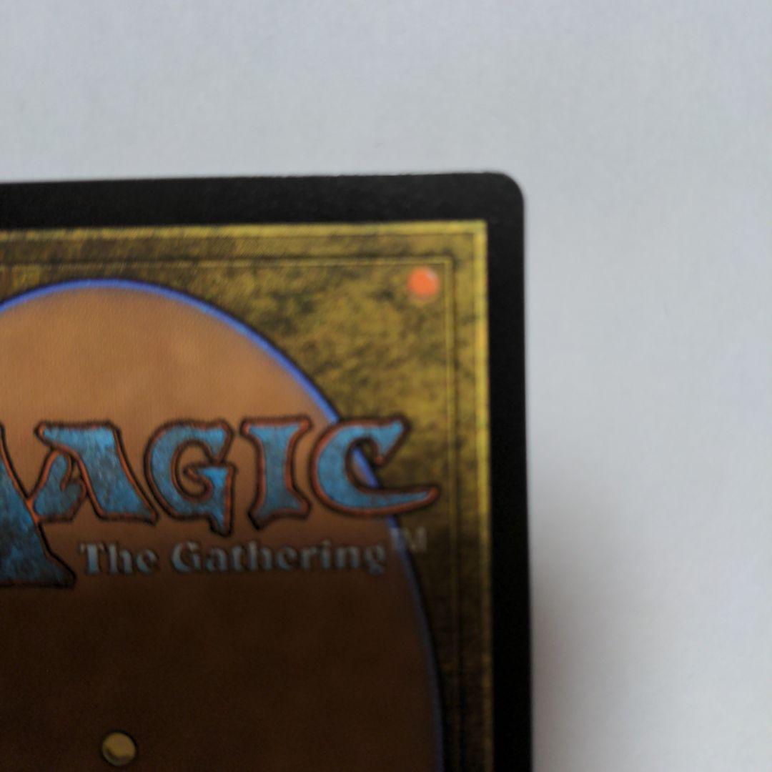 最後まで…　リスティックの研究　MTG FF