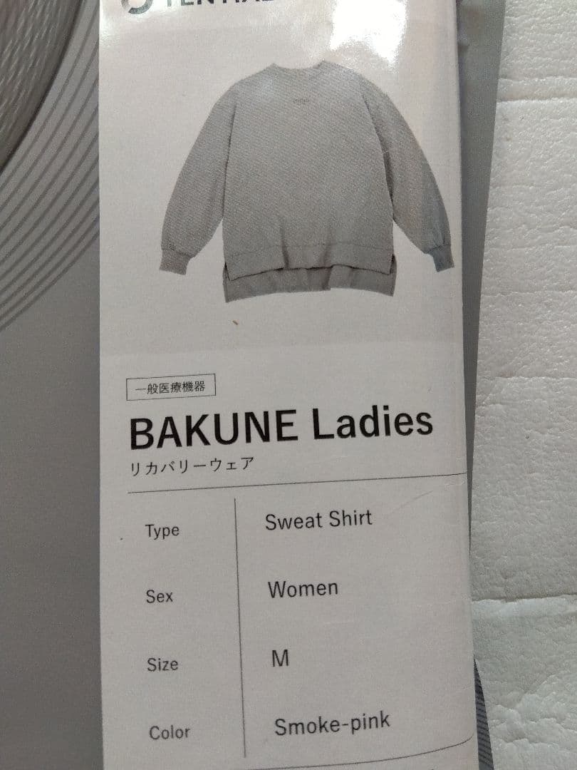 【新品】 TENTIAL BAkUNE 上下セット レディース
