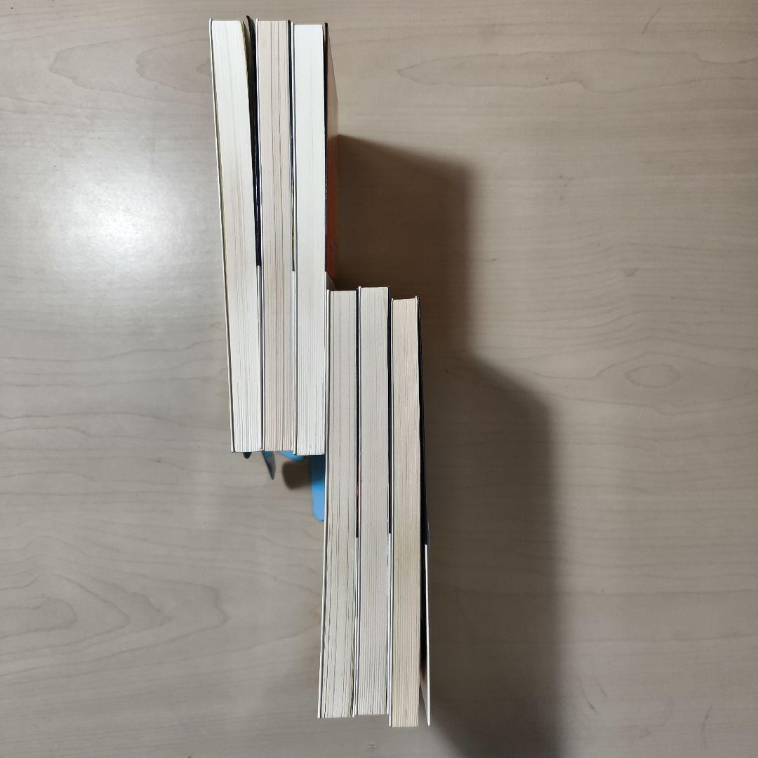 28冊セット私の医学部合格作戦23冊参考書作戦5冊エール出版社