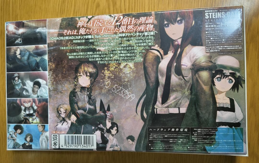 (未開封) Steins;Gate シュタインズ・ゲート 日本語版 nitro+