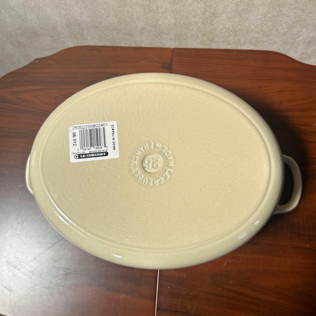 【新品】ル・クルーゼ LE CREUSET オーバル 25cm ホワイト