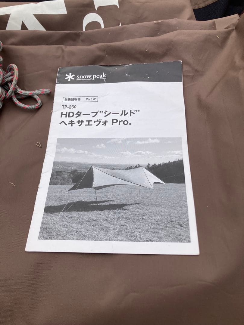 ⭐︎最終価格⭐︎スノーピークHDタープシールドヘキサエボォPro.ポールセット