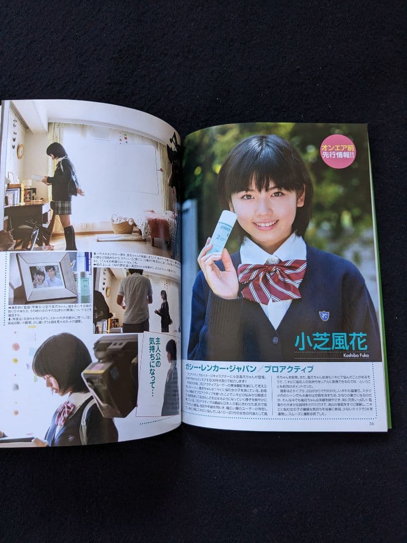 CM NOW 有村架純 ポストカード 本田翼 葵わかな 小芝風花 宮脇咲良