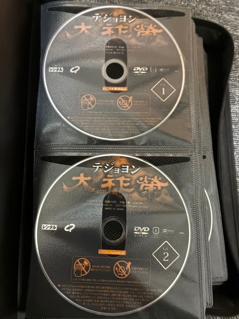 大祚榮 《テジョヨン》DVD 全67巻 チェ・スジョン主演