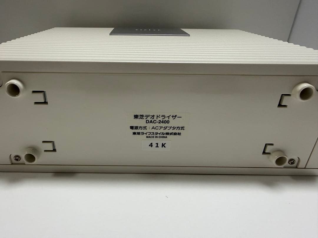 エアリオン・ワイド　DAC-2400