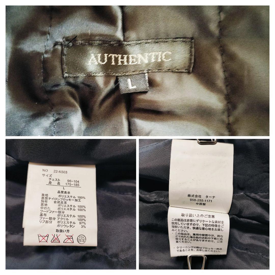 AUTHENTIC ファイヤーマンコート ダッフルコート フード Y2K