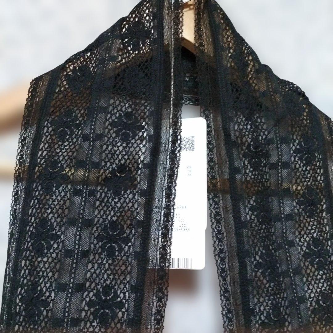 ネストローブ　レース ストール