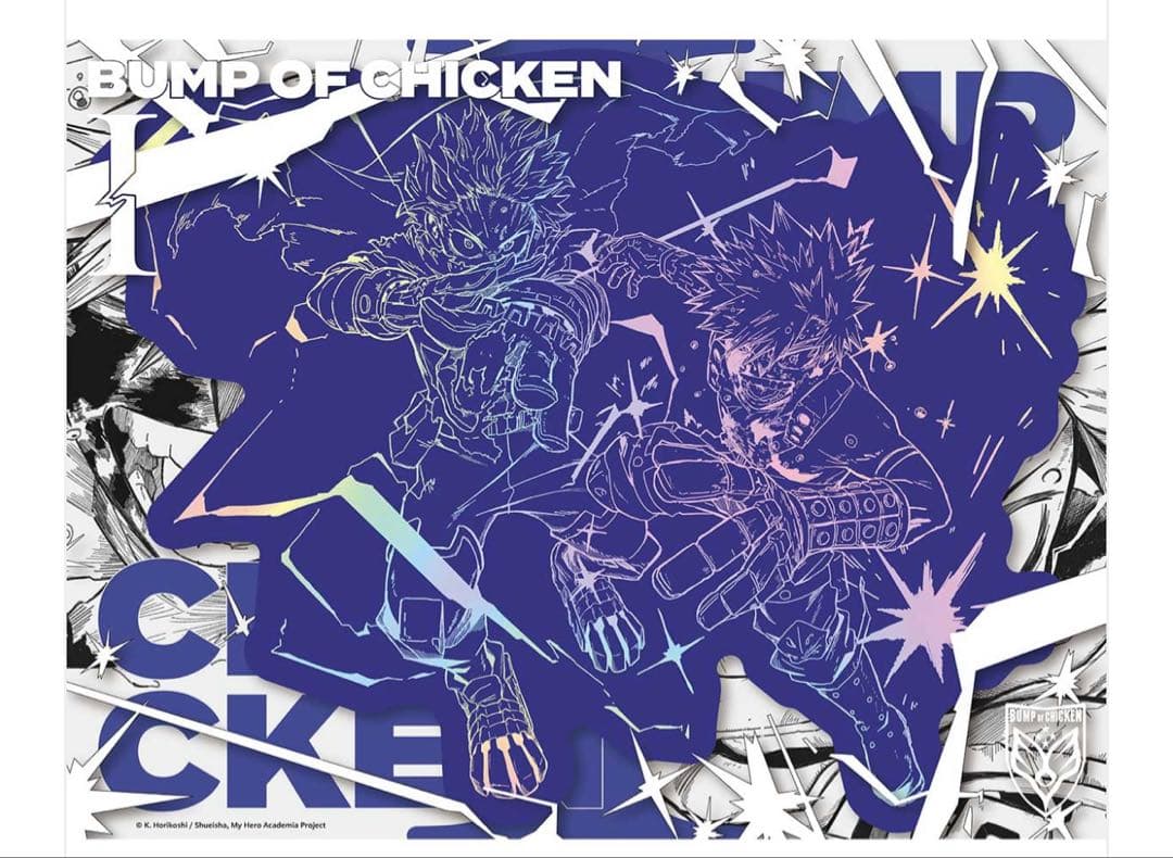 BUMP OF CHICKEN I 初回限定盤 ヒロアカ　BUMP