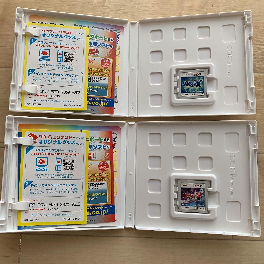 ポケットモンスターX.Yセット