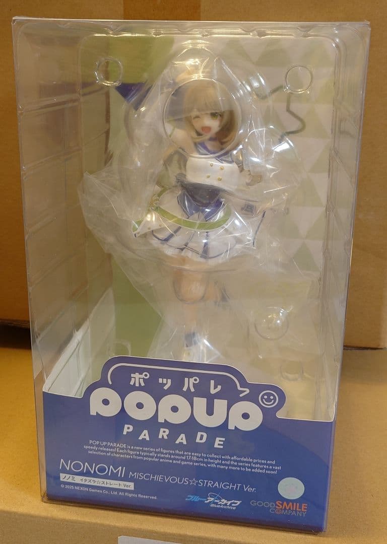 せ*ー様 ブルーアーカイブ　イタズラ☆ストレート　フィギュア popup par