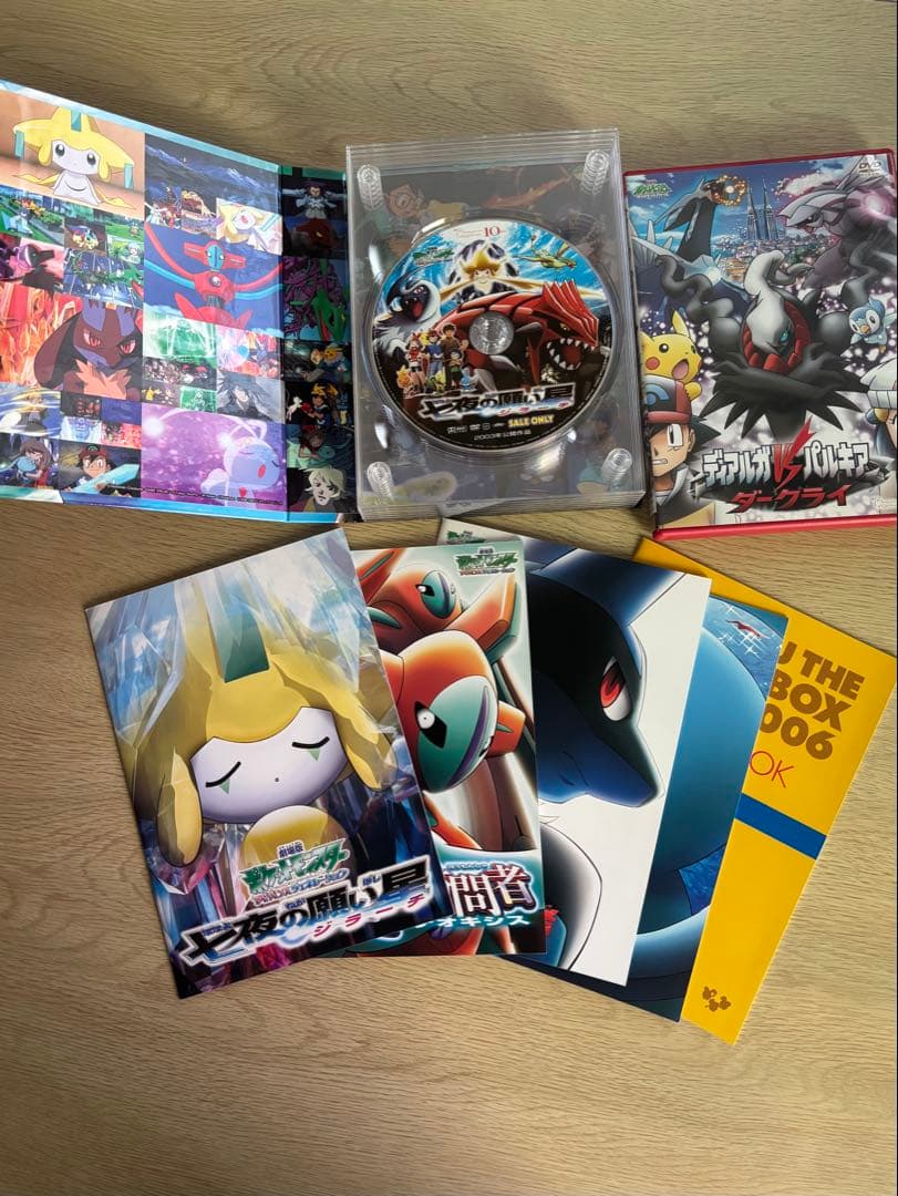 劇場版ポケットモンスター ピカチュウ・ザ・ムービーBOX