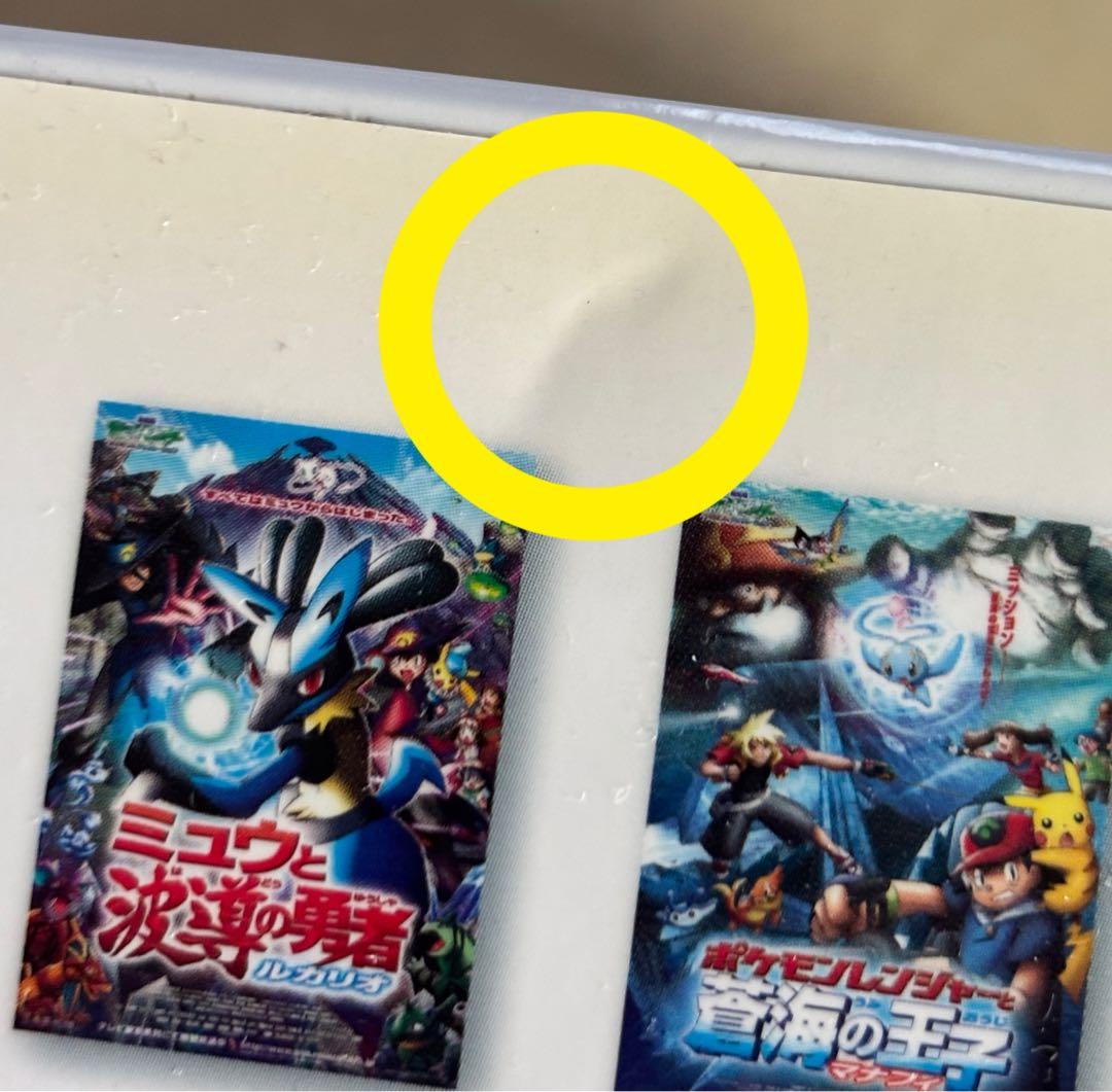 劇場版ポケットモンスター ピカチュウ・ザ・ムービーBOX