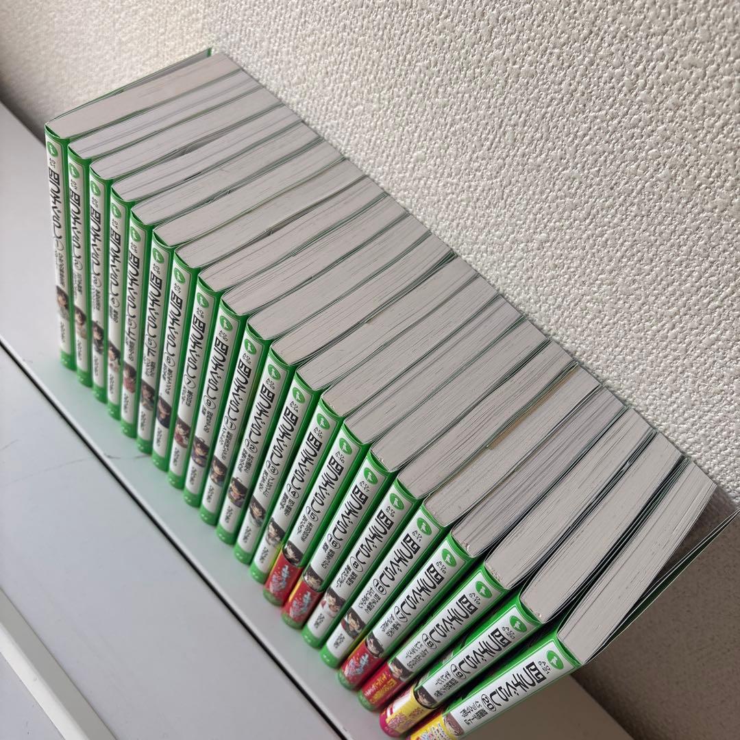 四つ子ぐらし　1巻〜20巻
