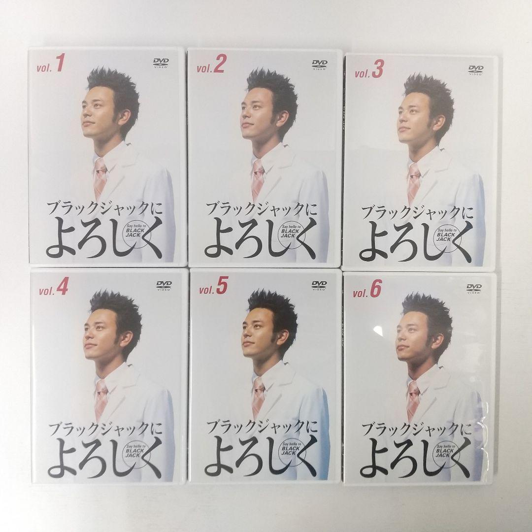 DVD-BOX ブラックジャックによろしく 〈初回限定生産・6枚組〉