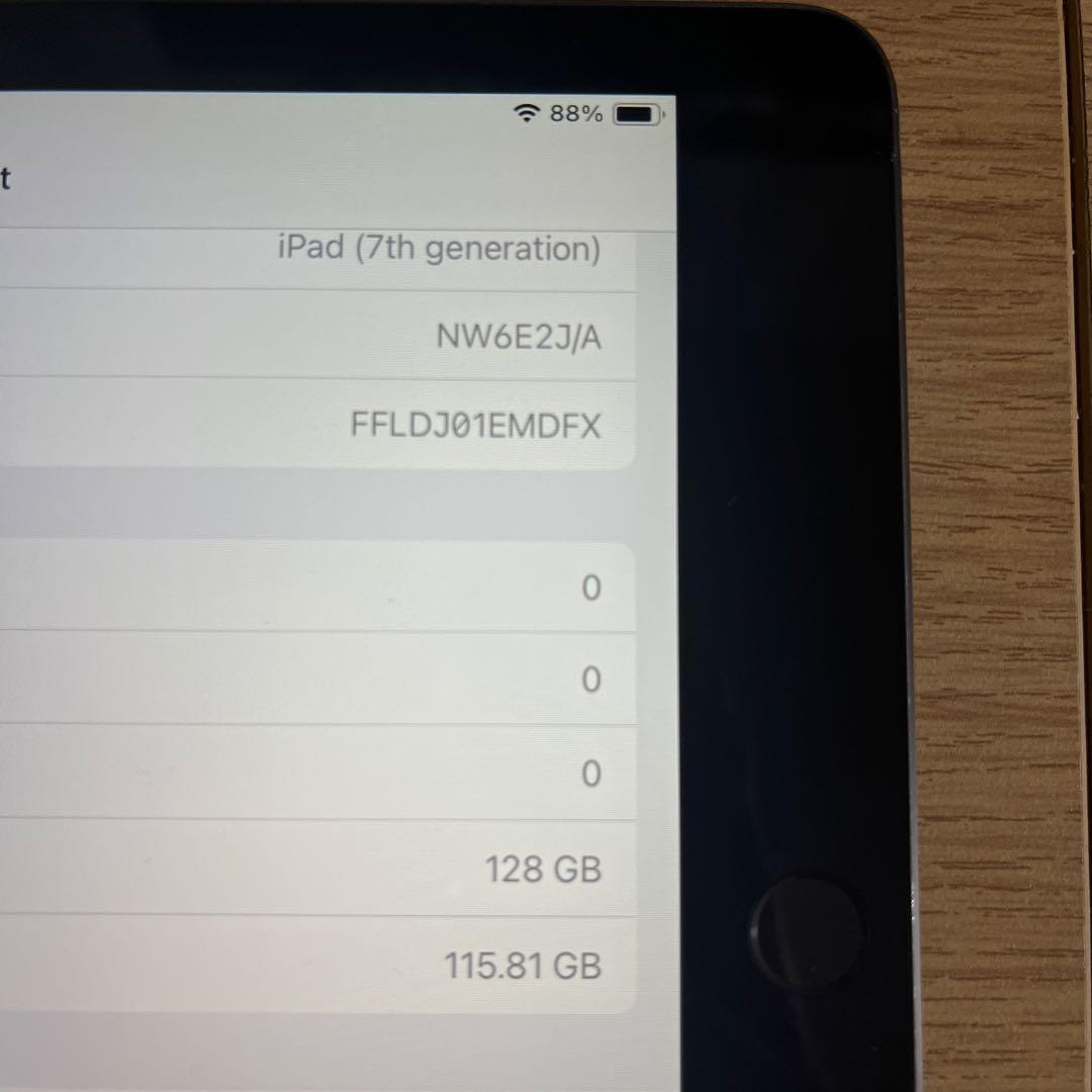 Apple iPad (第7世代) 128GB スペースグレー 初期化済み