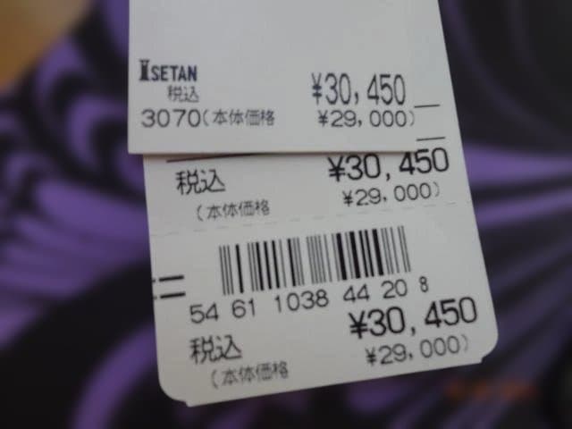 ANNA SUI☆TUMI☆バック☆旅行サブバック
