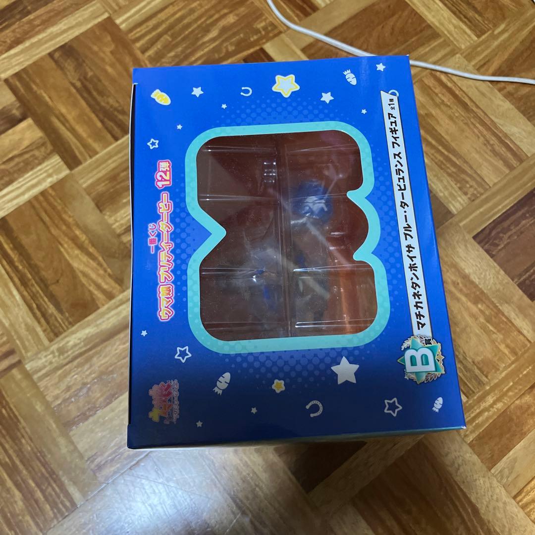 ウマ娘 プリティーダービー 一番くじ B賞 マチカネタンホイザフィギュア