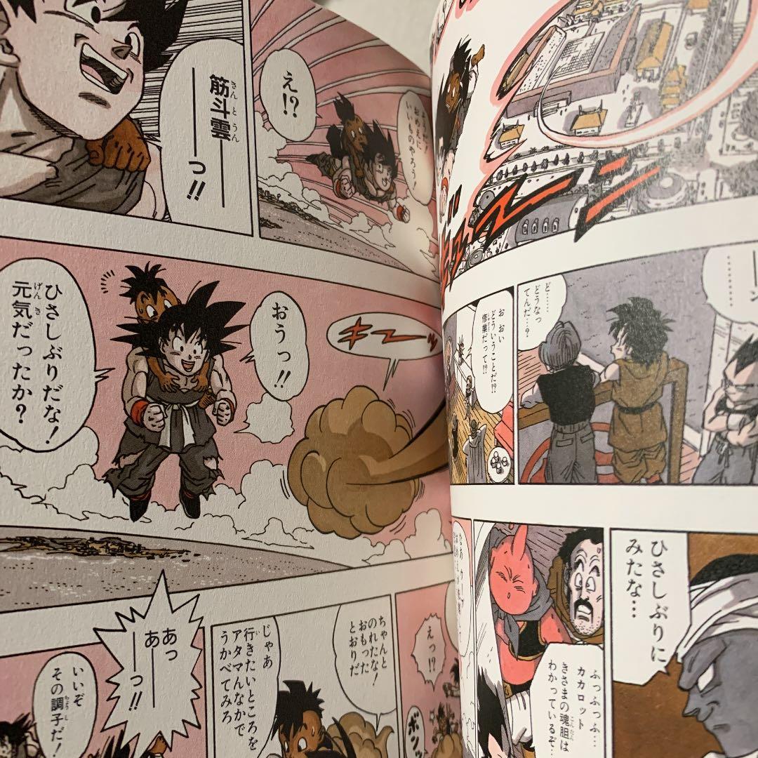 ドラゴンボール : 完全版 34 初版