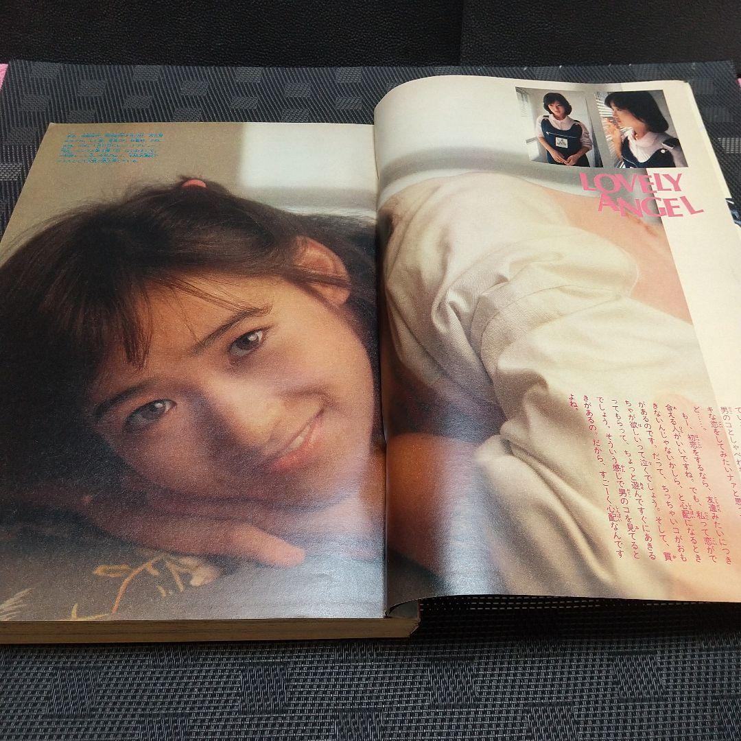 週刊少年マガジン 1984年46号※岡田有希子 巻頭グラビア 野村誠一