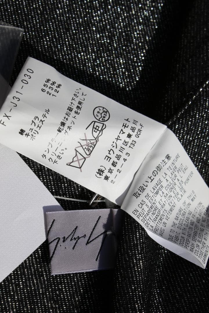 新品未使用 Yohji Yamamoto FEMME アシンメトリー コート 2