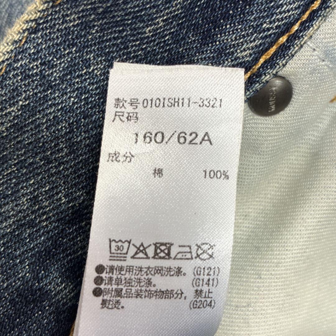 archive Y2K 平成 00s ワイド デニムパンツ moussy