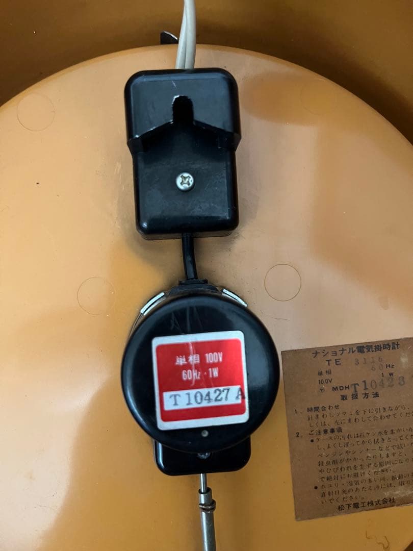 ナショナル 電気時計　レトロ 壁掛け時計 丸型 オレンジ スイープ
