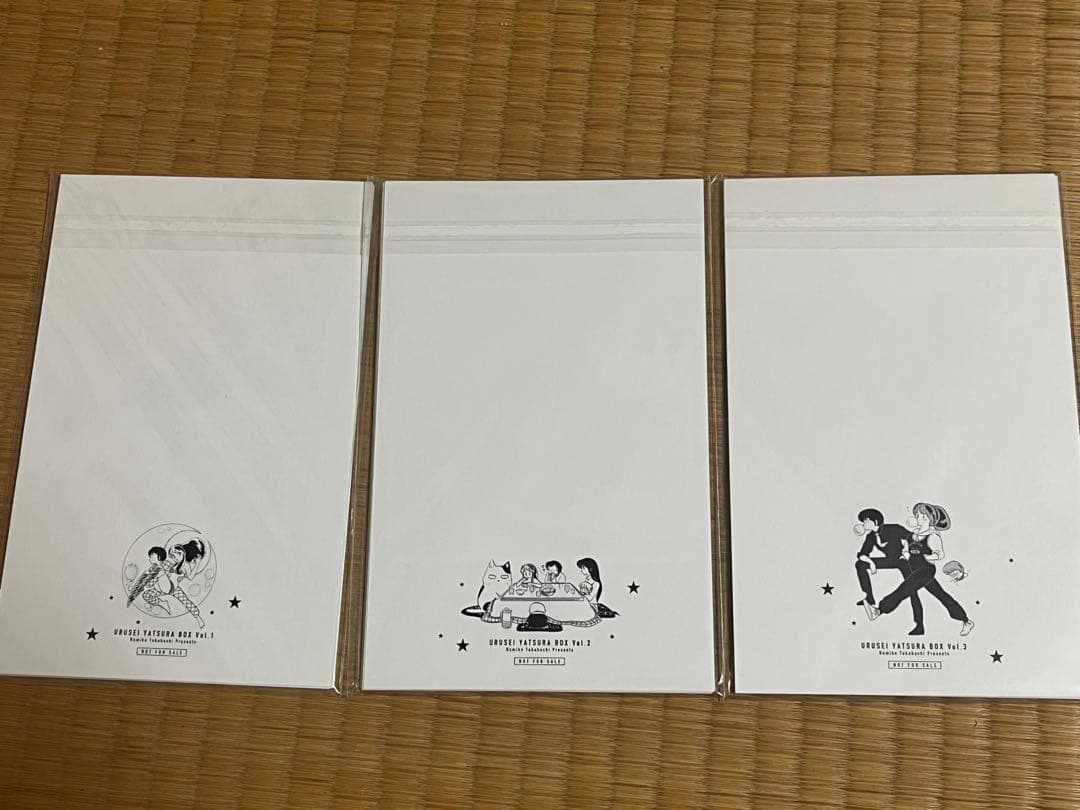 うる星やつら　復刻版
