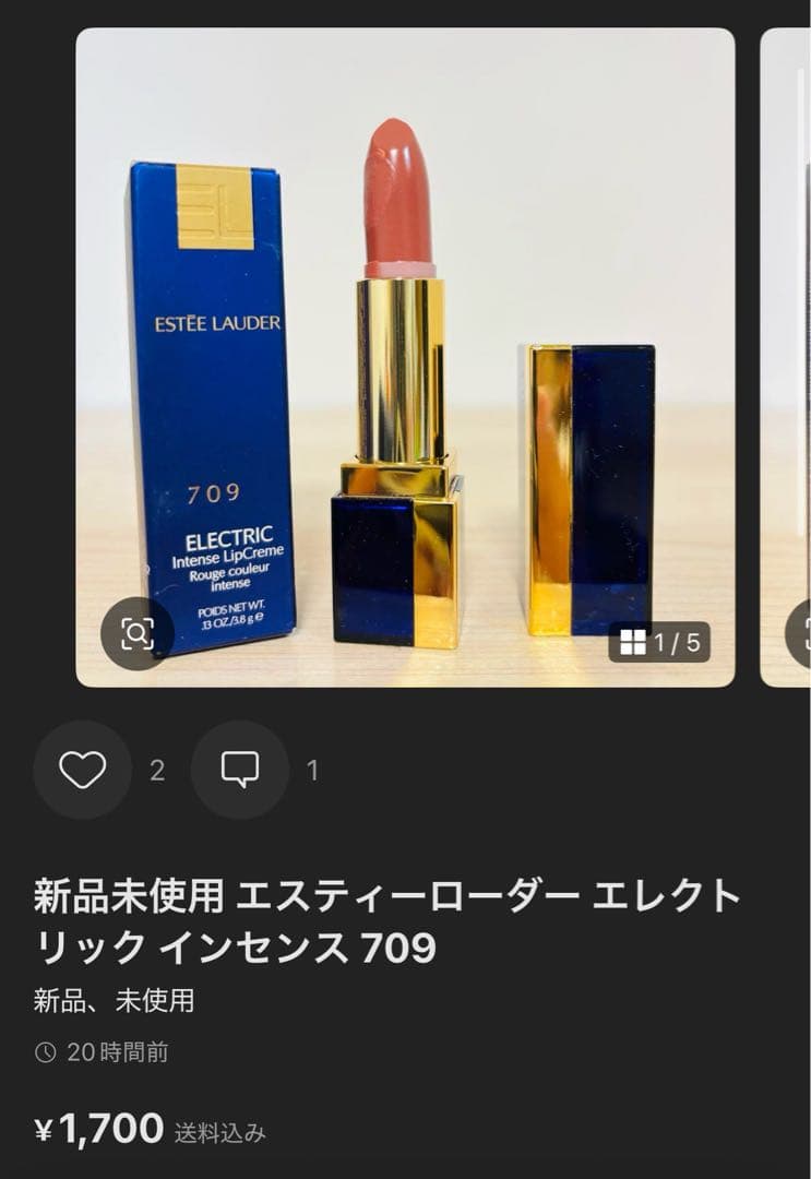画像の3点セット