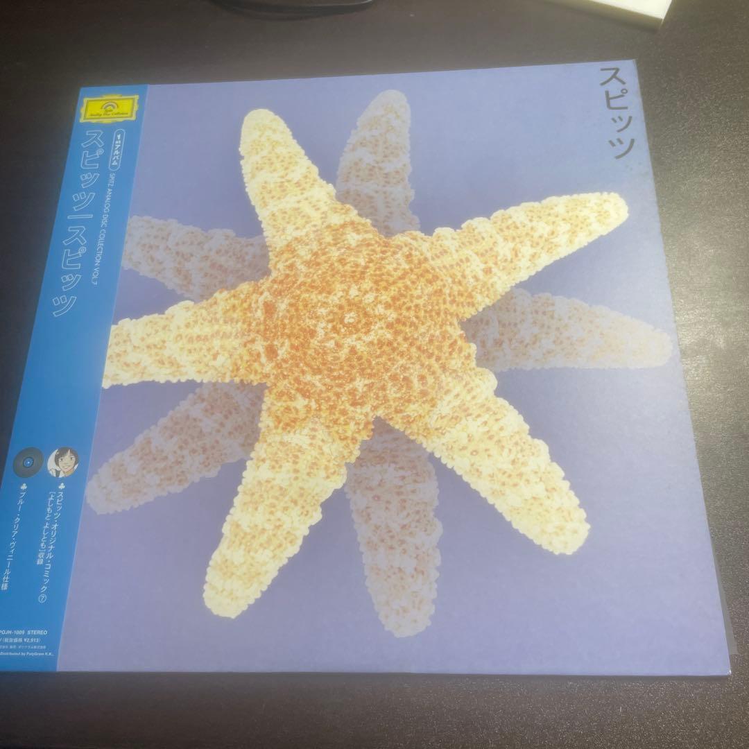 スピッツ ／ スピッツ　LP レコード　POJH-1009