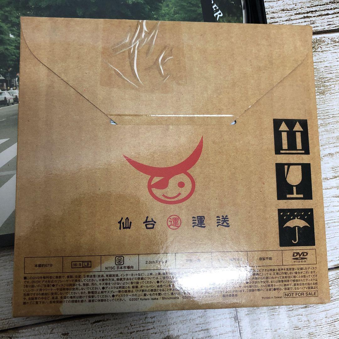 竹内結子★堺雅人★出演★DVD3枚セット★ゴールデンスランバー非売品DVDあり