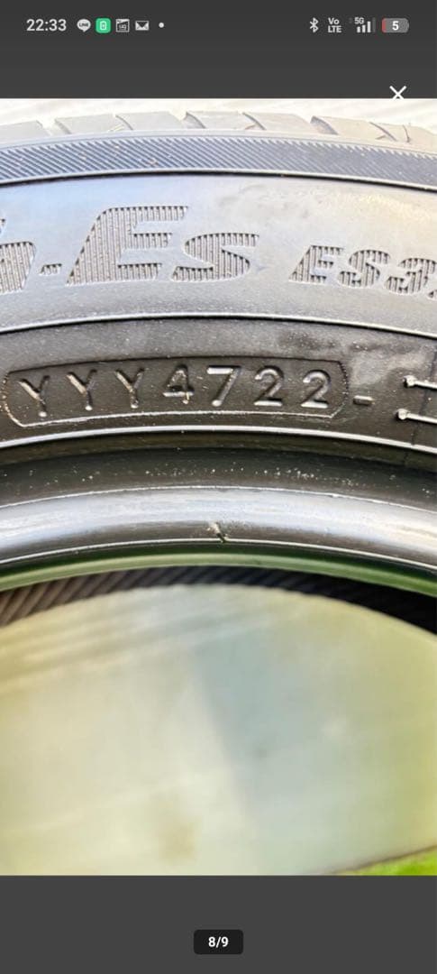 タイヤ・ホイール 165/60R14 75T YOKOHAMA BLUEARTH-ES ES32
