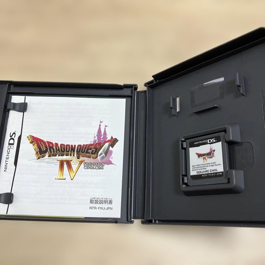 ドラゴンクエストVIII & IV セット