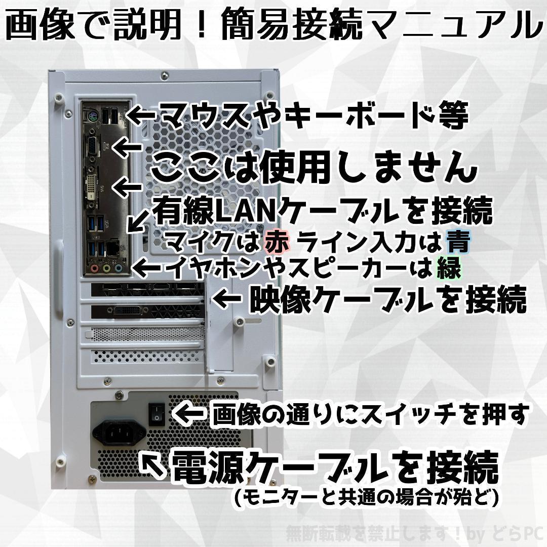 【新品】ゲーミングPC★RX9070XT/Ryzen 7/SSD 512GB