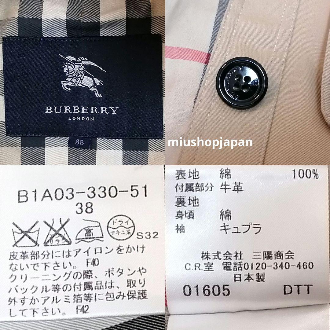 本物上質●38サイズ　BURBERRY　バーバリー　トレンチコート　ステンカラー