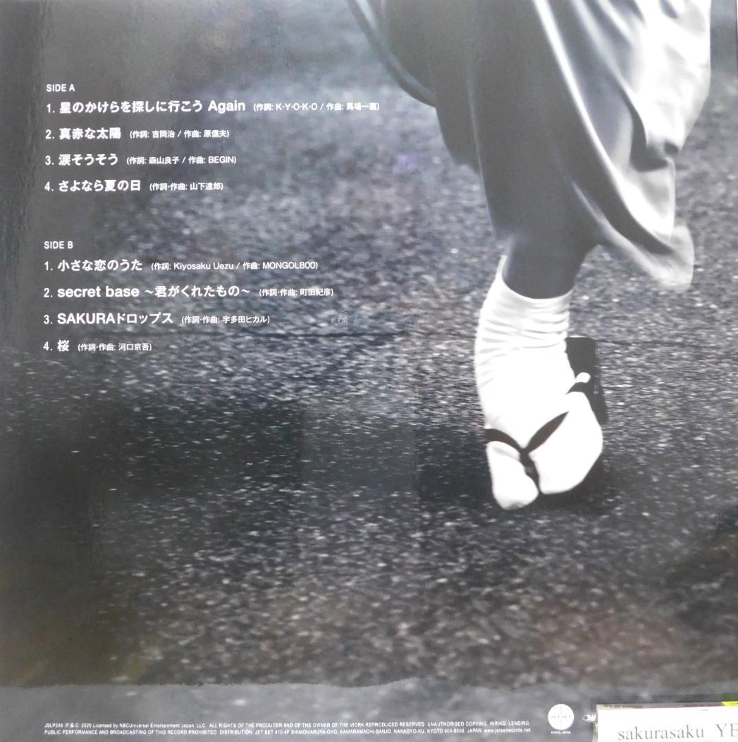 未使用　SISTER KAYA　JAPANESQUE REGGAE SUMMER