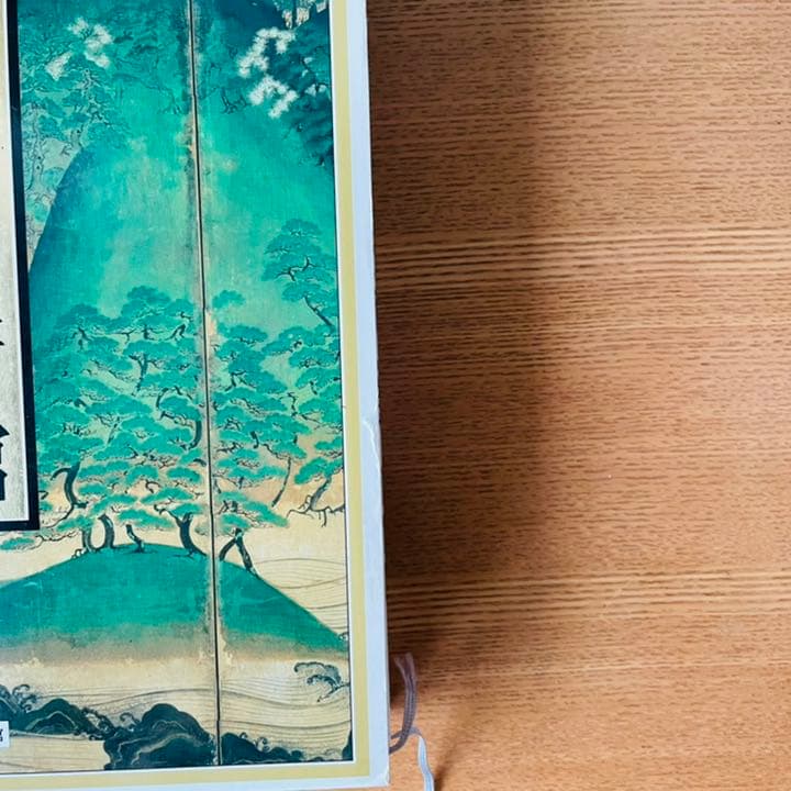 日本美術館 The art museum of Japan 青柳正規 小学館