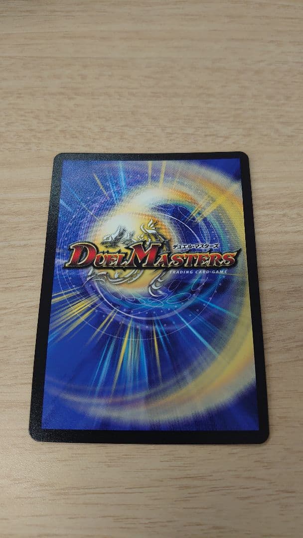デュエマ25周年 サンキューパック 聖霊王アルカディアス シークレット