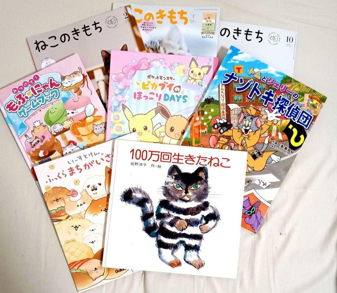 １６点入っています　雑貨書籍つめあわせ