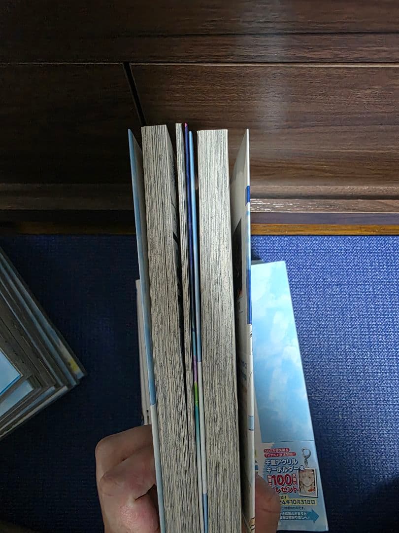 アオのハコ 全２０巻