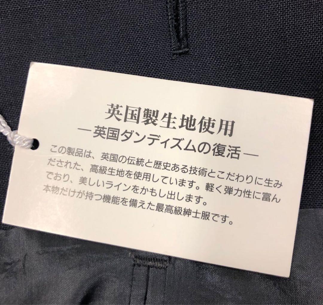 新品 A6 L 英国製生地 シングルスーツ グレー メンズスーツ セットアップ