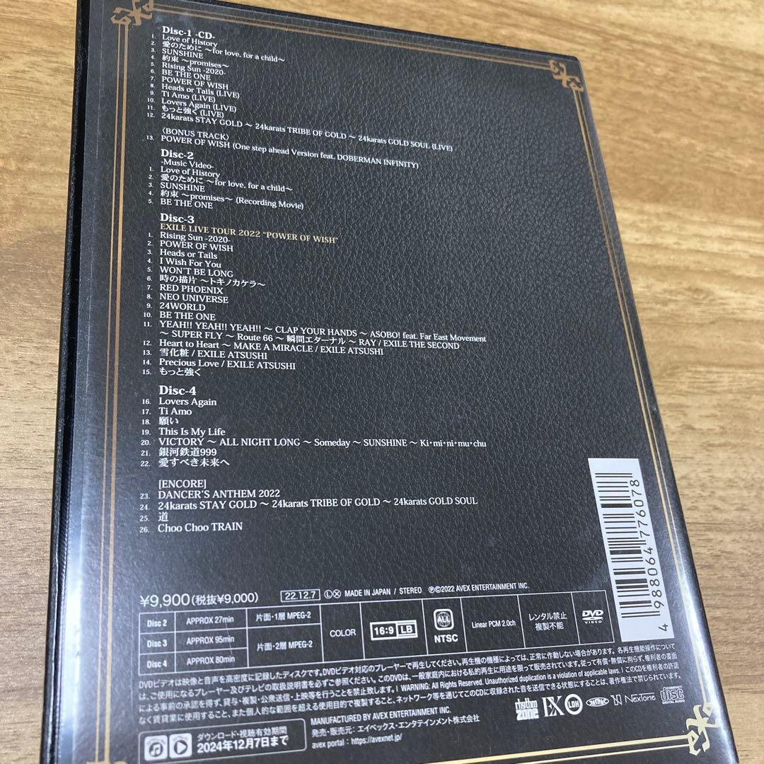 EXILE ライブDVD 2個セット
