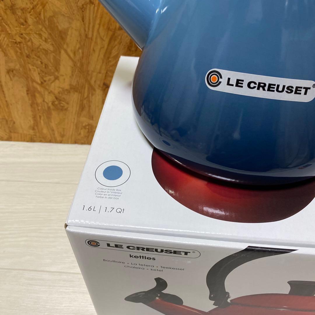 LE CREUSET ブルー やかん 1.6L 新品未使用品