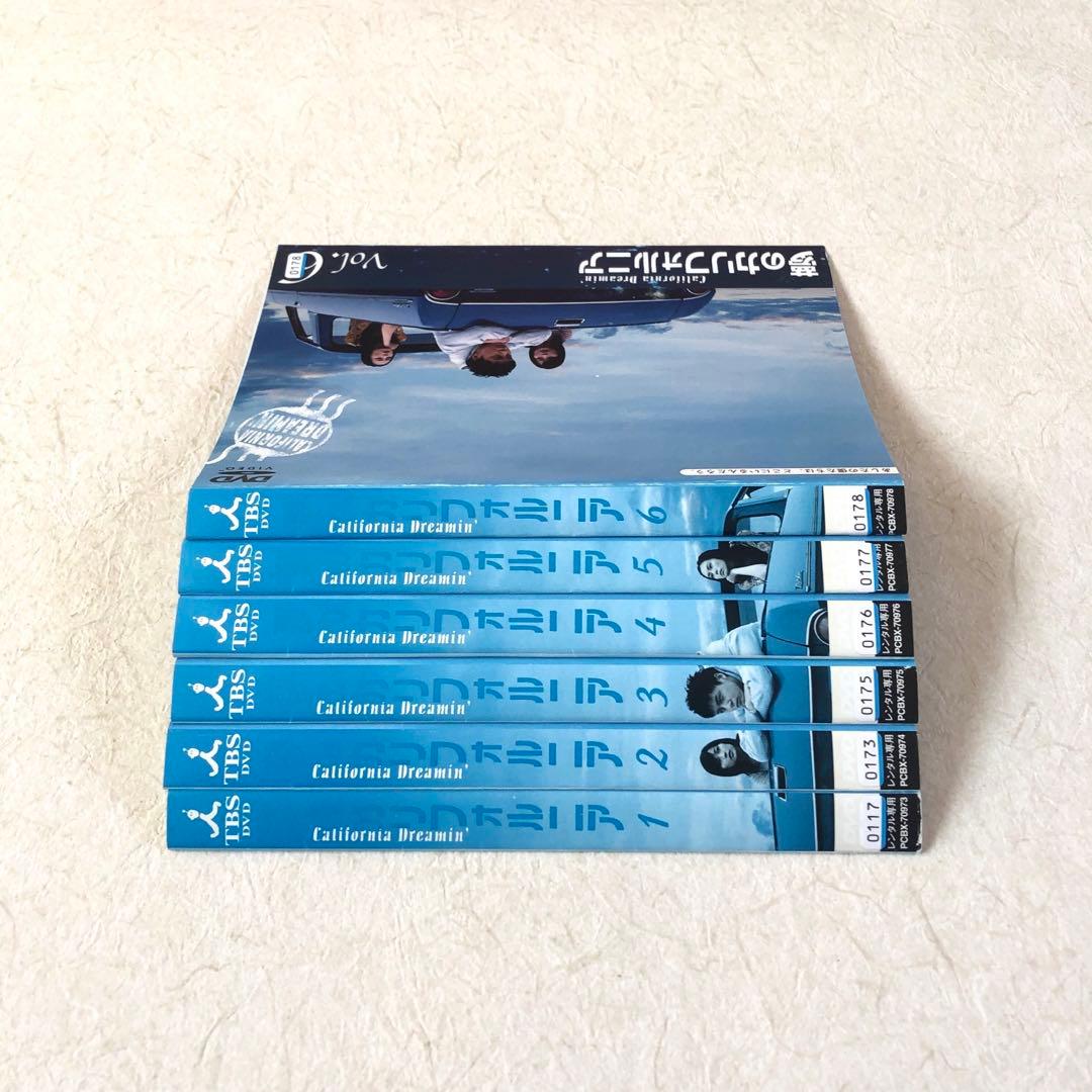 夢のカリフォルニア 全6巻 DVDレンタル落ち
