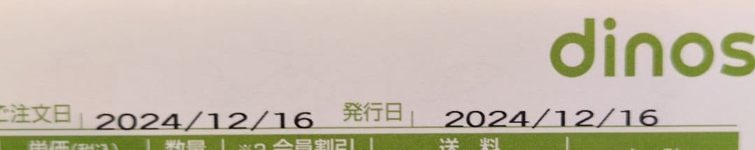 最終値下げ 新品Mindoo AquaX ・ ミンドーアクアエックス 水拭掃除機