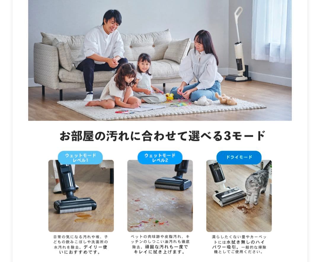 最終値下げ 新品Mindoo AquaX ・ ミンドーアクアエックス 水拭掃除機