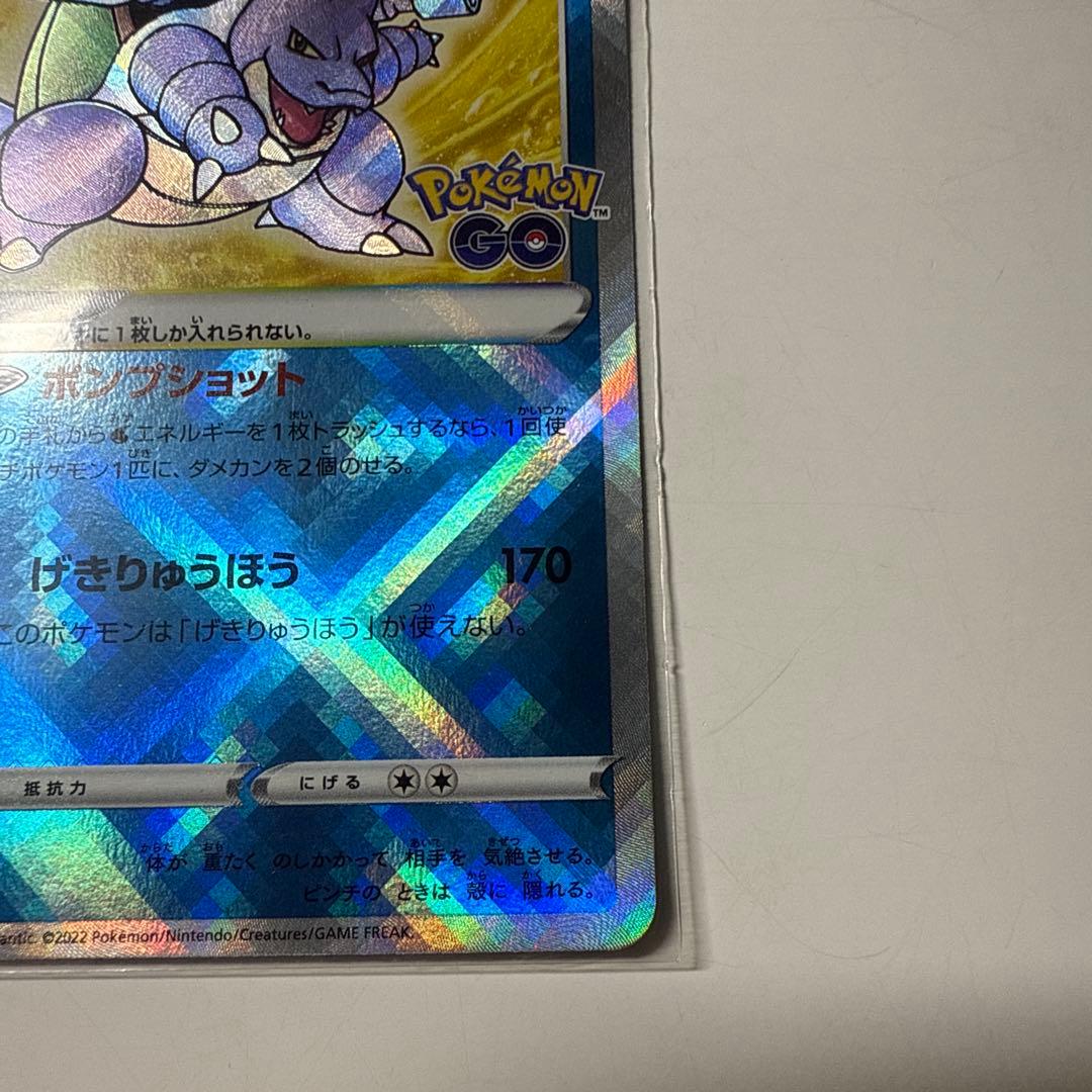 ミカルゲ　PSA10 おまけ付き⭐️かがやくカメックス