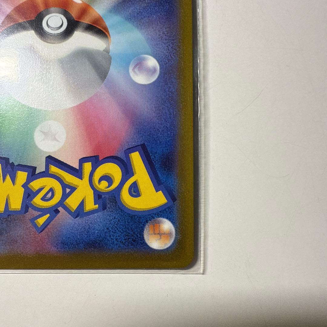 ミカルゲ　PSA10 おまけ付き⭐️かがやくカメックス
