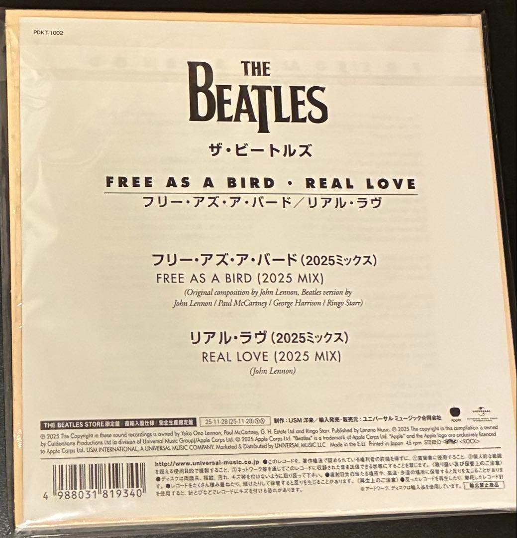 ビートルズ The Beatles フリー・アズ・ア・バード／リアル・ラヴ