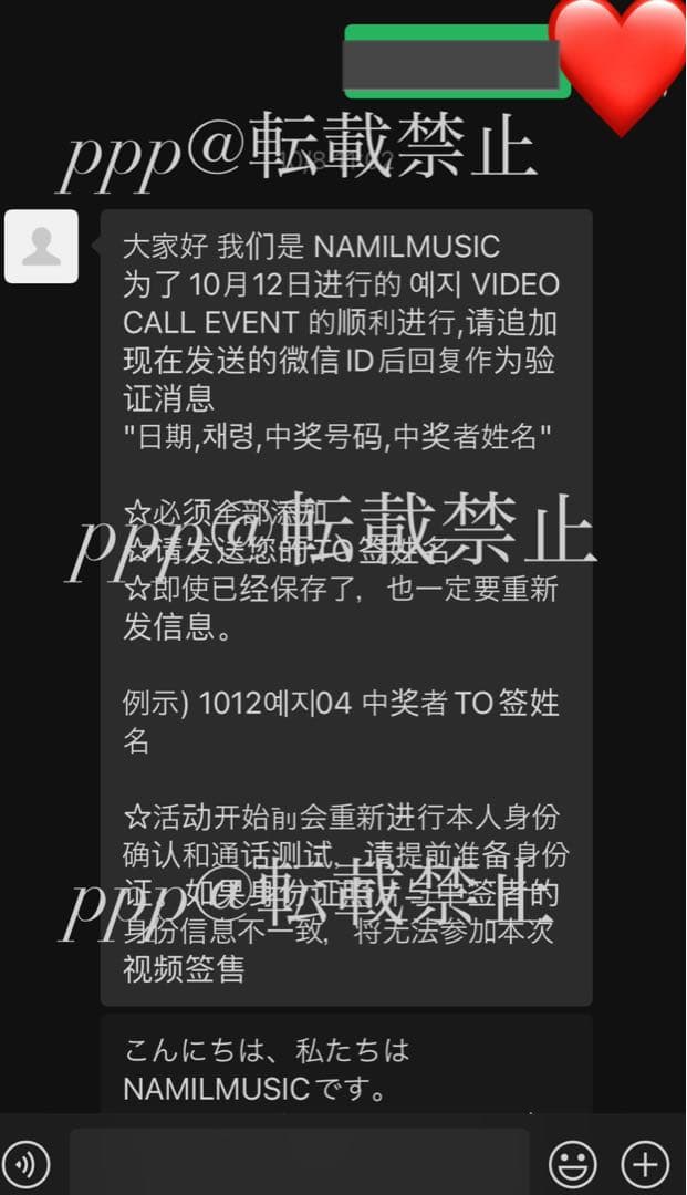 ITZY kill my doubt namil トレカ 直筆サイン チェリョン