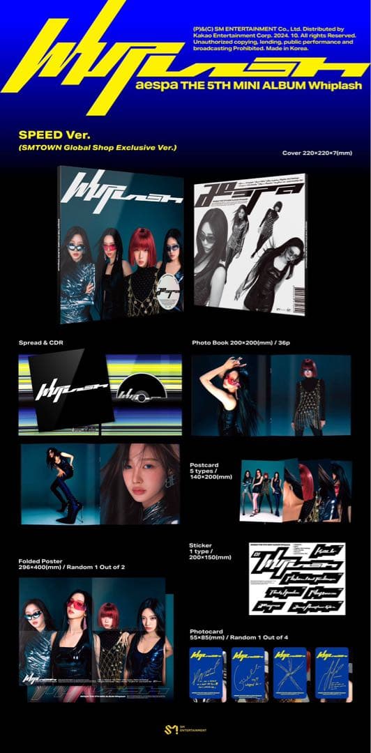 aespa whiplash 限定盤 sgs ジゼル アルバム一式 us